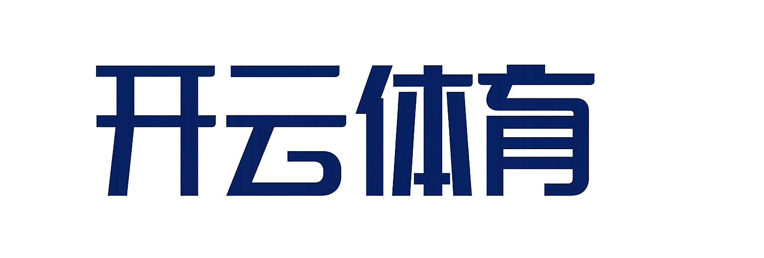 Kaiyun 开云官方网站 - 开云体育主页面（注册 登录 下载 ) | Kaiyun Sports - 英雄联盟S15全球赛事